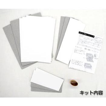 カルトナージュ キット(材料）夏休み 工作 自由研究ト長方形ボックス｜shugeiya｜02