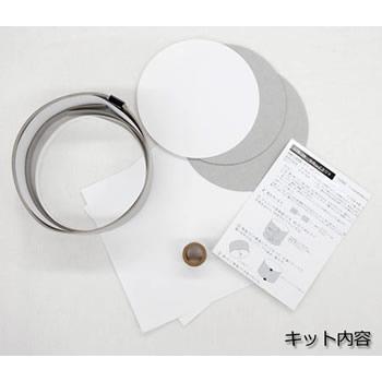 カルトナージュ キット(材料）夏休み 工作 自由研究入れ子ラウンド