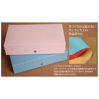 カルトナージュ キット(材料）夏休み 工作 自由研究入れ子ラウンド