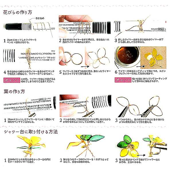 ディップアート アメリカンフラワー ディップ液 160ml No,1〜No ディップアート アメリカンフラワー ディップ液 160ml No,1〜No