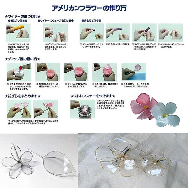 ディップアート アメリカンフラワー ディップ液 160ml No,1〜No ディップアート アメリカンフラワー ディップ液 160ml No,1〜No