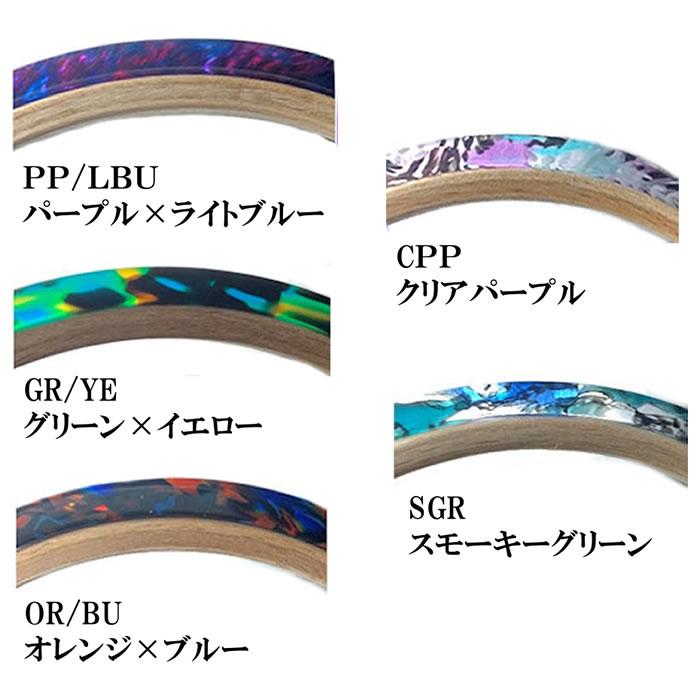 ＤＭＣ 鯖江（SABAE) 刺繍枠（刺しゅう枠）ＳＡＢＡＥプレミアムフープ (Premium Hoop)パープル×ライトブルー(PP/LBU)｜shugeiya｜02