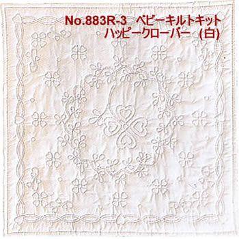 ベビーキルト 手作りキット ハッピークローバー おくるみキット カラー白 Drm 8r 3 手芸屋ポピー 通販 Yahoo ショッピング