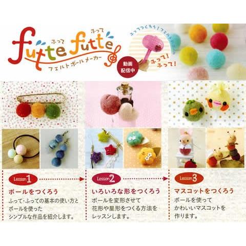 フェルト羊毛(羊毛フェルト）基本グッズ専用ソープ : 手芸屋ポピー