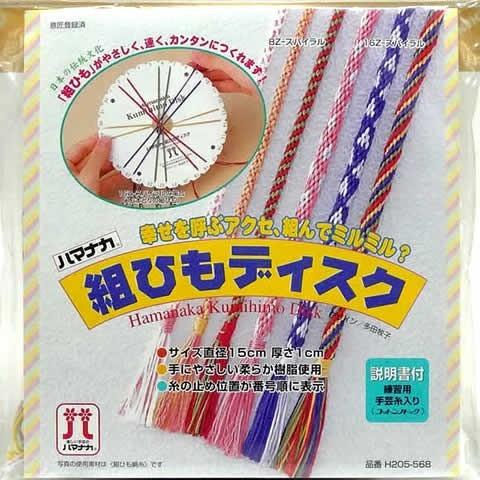 組ひもディスク（平組み 丸組み ミサンガ） : 手芸屋ポピー - 通販