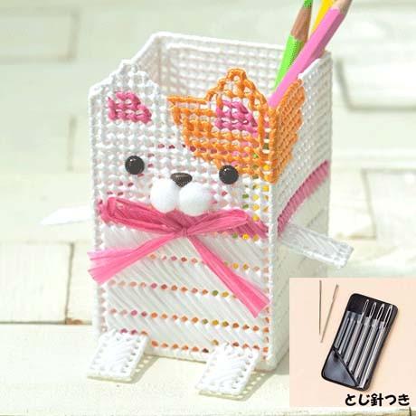 夏休み 工作 子供手芸 小学生 女の子 こねこのペン立て とじ針付き Hmn H367 2 Needle 手芸屋ポピー 通販 Yahoo ショッピング