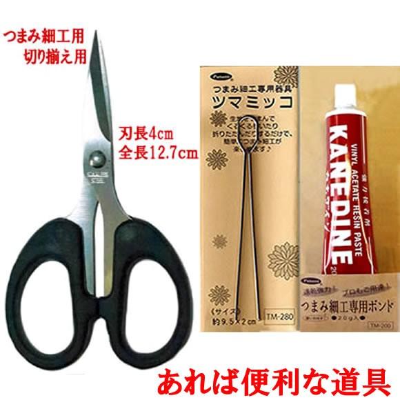 つるしリング用 紅白リボンテープ 巾24mmx5m巻 : 手芸屋ポピー - 通販