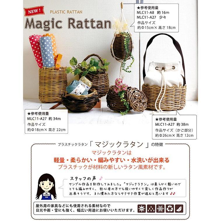 籐ひも