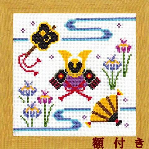 オリムパス 兜飾り（5月飾り）クロスステッチ 刺繍（刺しゅう）キット 