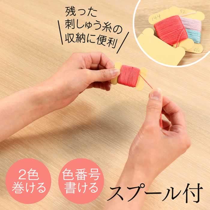 GARDEN PARTY(ガーデンパーティー) 刺しゅう糸（刺繍糸）セット