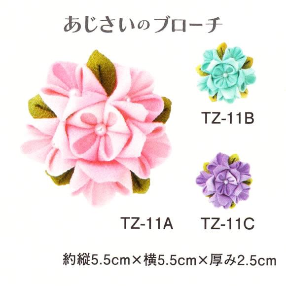 オリムパス はじめてのつまみ細工 初心者向け ちりめん キット