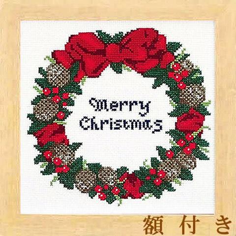クリスマス クロスステッチ 刺繍（刺しゅう）キット 木の実の