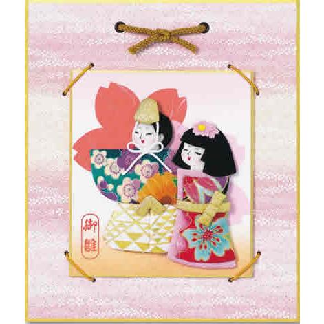 パナミ 送料無料 お雛様 手作りキット おひな様 押し絵キット たち雛