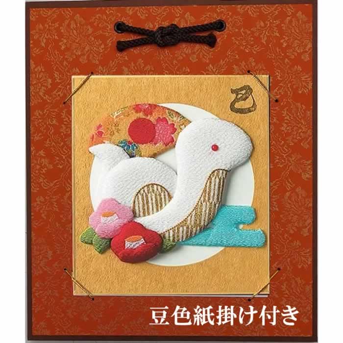 干支キット 押絵 ミニ色紙(朱)付き ちりめん 2025年 巳(へび 干支キット 押絵 ミニ色紙(朱)付き ちりめん 2025年 巳(へび