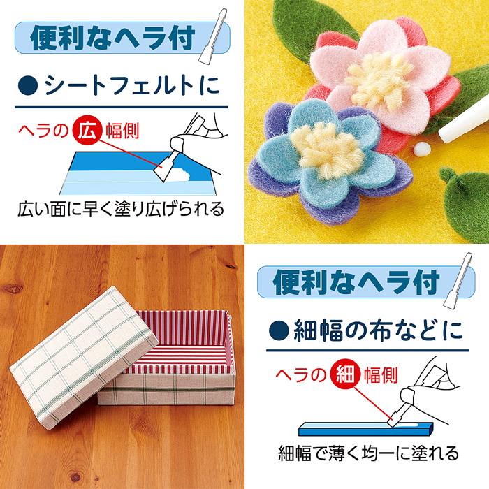 夏休み 工作キット 子供手芸 自由研究 小学生フェルトで作るおままごとキット おすし Sft Omk 2 手芸屋ポピー 通販 Yahoo ショッピング