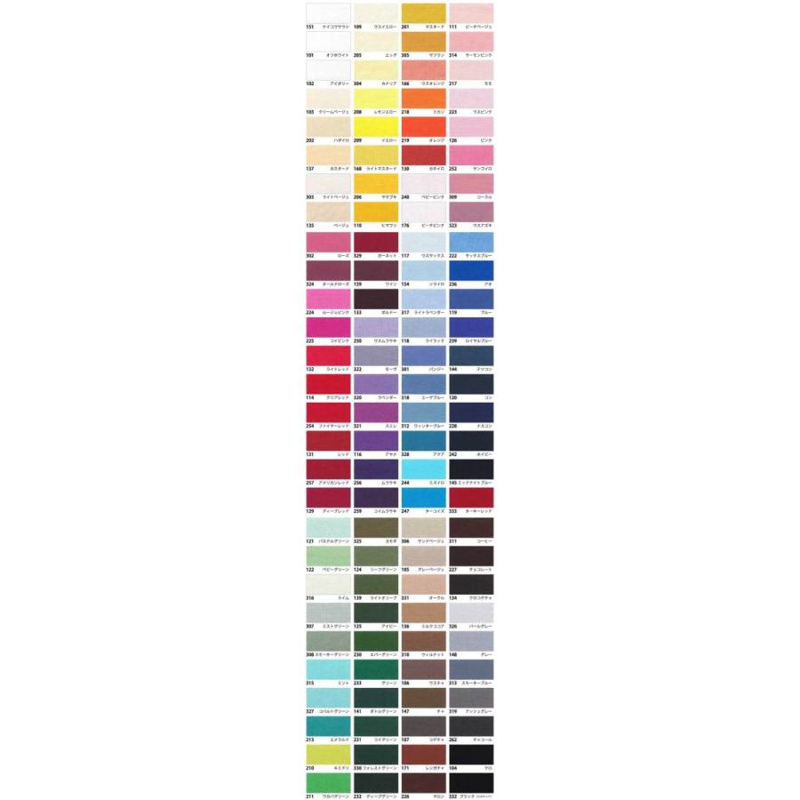 エイティスクエア 無地 生地 シリーズ オレンジからピンク系78円 10cm 30ｃｍ以上 Sj Kd4630zx 2 手芸屋ポピー 通販 Yahoo ショッピング
