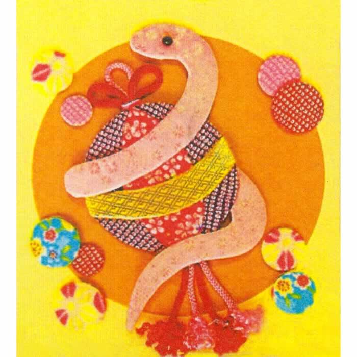 押絵 キット 干支（巳・へび・蛇）飾りちりめん 手作り２０２５年干支 東芸 幸運まりの巳 | 