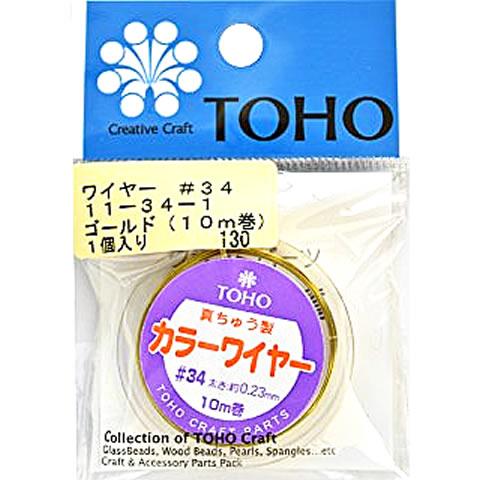 TOHO　カラーワイヤー＃34　ゴールド　マニキュアフラワー　アメリカンフラワー用