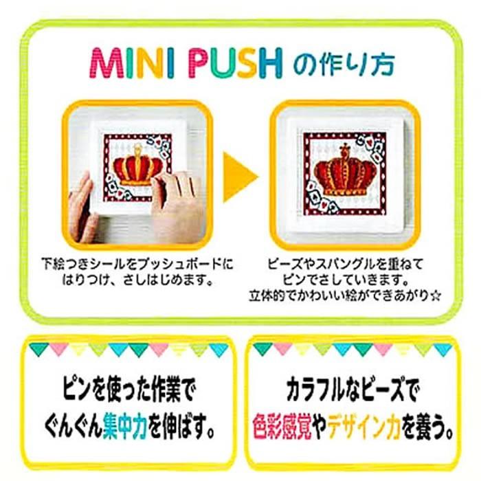 夏休み 工作 子供手芸 自由研究 小学生 女の子 低学年ミニプッシュ なかよしインコ Toh G 4 手芸屋ポピー 通販 Yahoo ショッピング