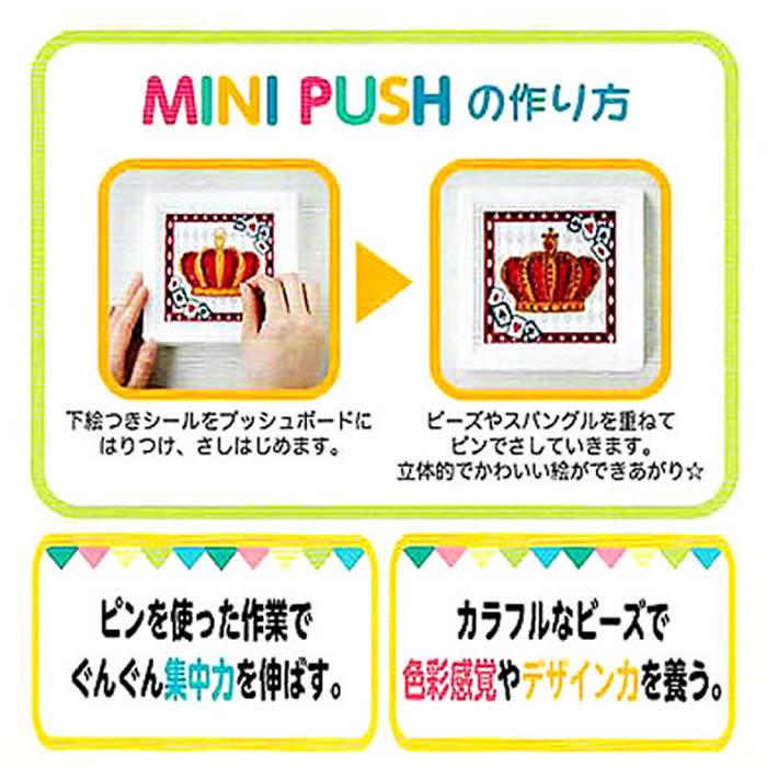 Sale 37 Off 夏休み 工作 子供手芸 自由研究 小学生 女の子 低学年 ミニプッシュ ウェディングドレス Www Gothamgazette Com