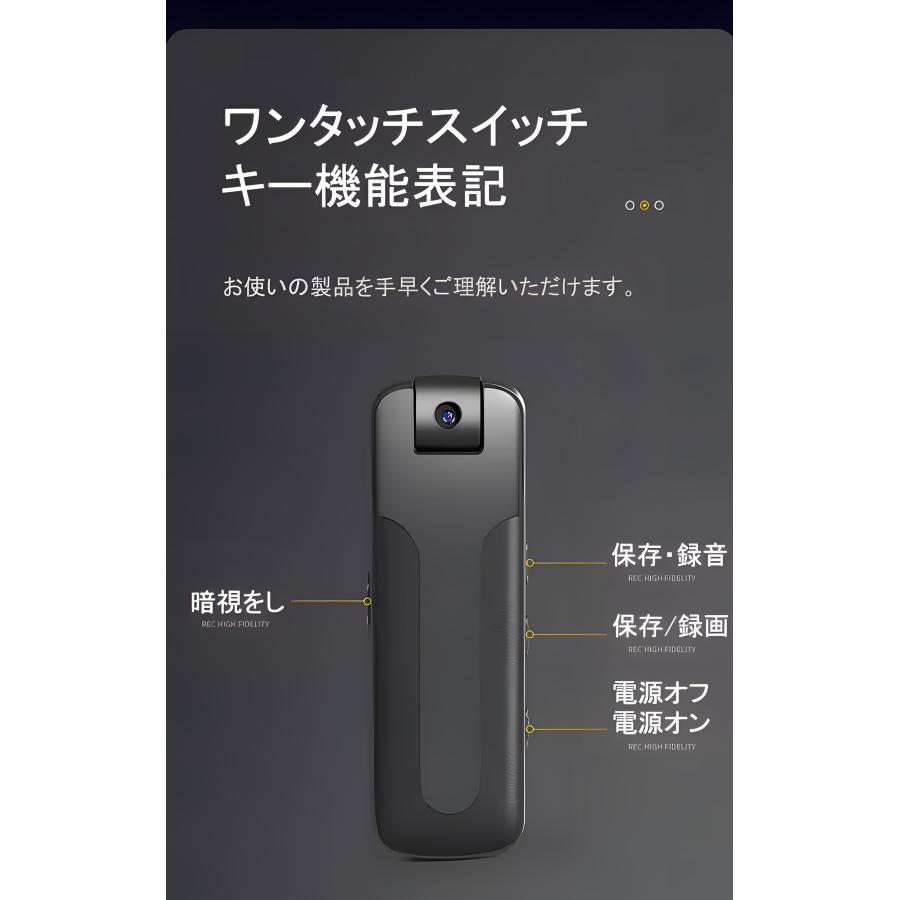 ボイスレコーダー 録音+録画 小型 icレコーダー 128GB 超高解像度 レンズ180°回転 赤外線ナイトビジョン 音声と映像の同期 超小型 超軽量 遠距離録音｜shujaku-store｜09