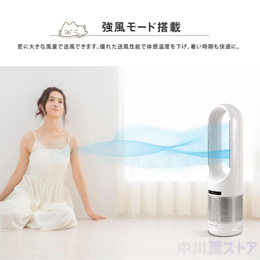 セラミックヒーター ヒーター 速暖 暖房器具 8段階風量調節 空気清浄機