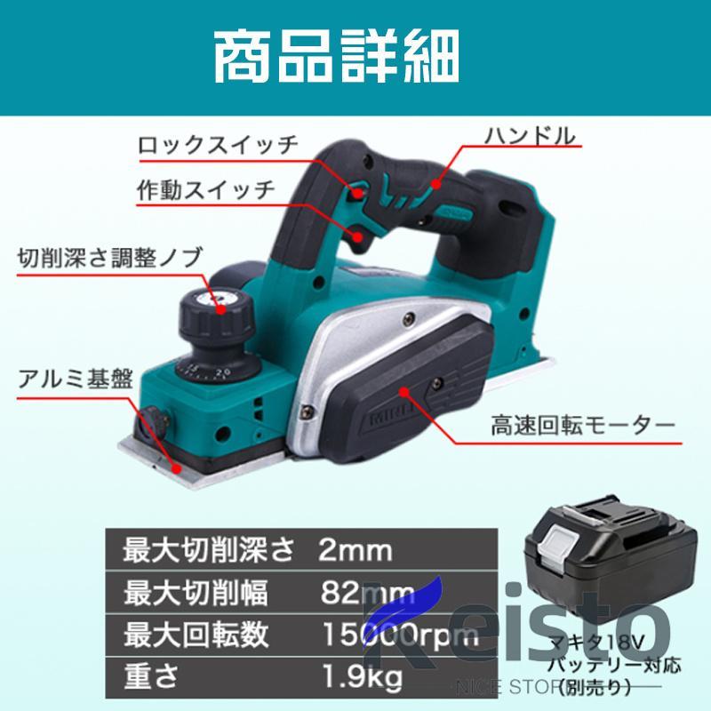 電気カンナ 大工 研磨式 電動木カンナ 木工用 電気かんな 刃幅 電気カンナ 大工 研磨式 電動木カンナ 木工用 電気かんな 刃幅