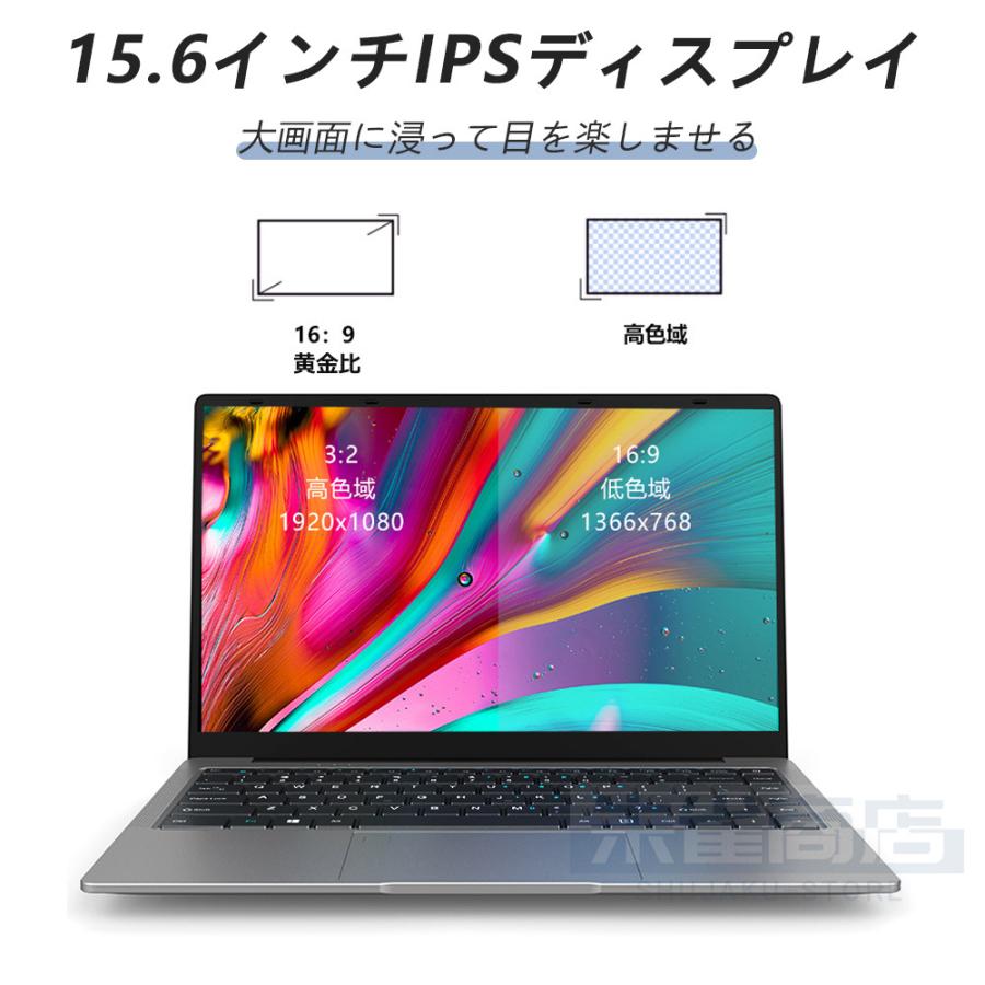 ノートパソコン 新品 windows11 office搭載 ノート 第11世代CPU フルHD液晶 メモリ16GB SSD256GB WEBカメラ 無線 Bluetooth 安い｜shujaku-store｜05