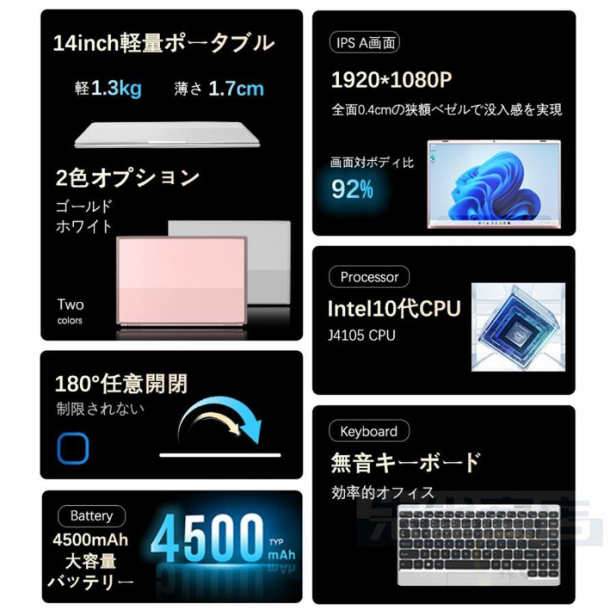 ノートパソコン windows11 安い 新品 Microsoftoffice2019 第11 ノートパソコン windows11 安い 新品 Microsoftoffice2019 第11