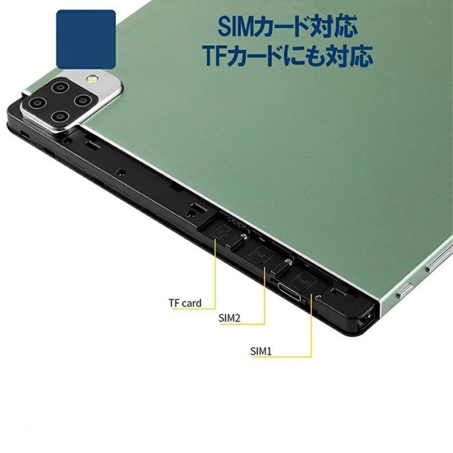 送料無料】タブレット 本体 10.1インチ Android 12.0 Wi-Fi 送料無料】タブレット 本体 10.1インチ Android 12.0 Wi-Fi