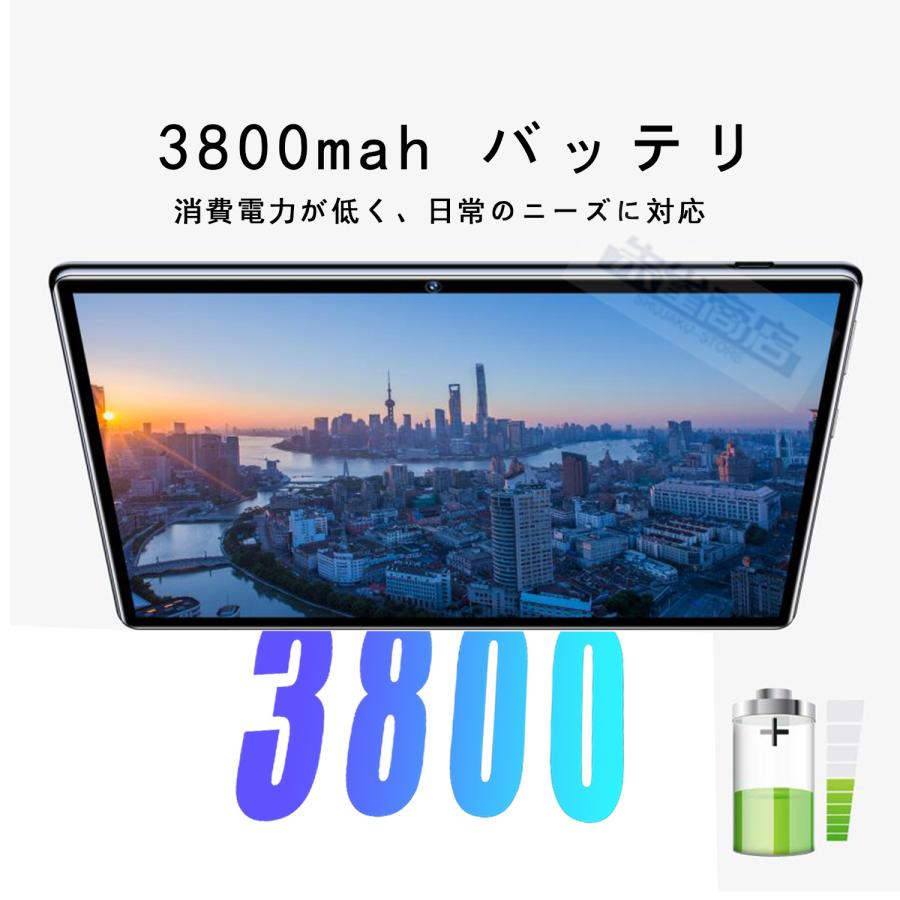 即納 タブレット 8インチ pc本体 iPad simフリー 格安 端末 即納 タブレット 8インチ pc本体 iPad simフリー 格安 端末