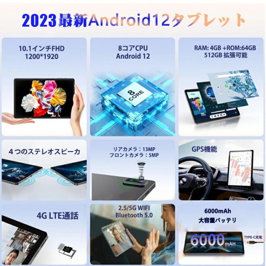 タブレット PC 2023最新作 10.1インチ simフリー 本体 新品 10 タブレット PC 2023最新作 10.1インチ simフリー 本体 新品 10