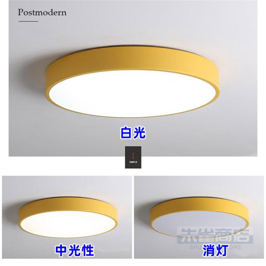 シーリングライト LED 照明 おしゃれ 調光調色 6畳 薄タイプ 5cm シーリングライト LED 照明 おしゃれ 調光調色 6畳 薄タイプ 5cm