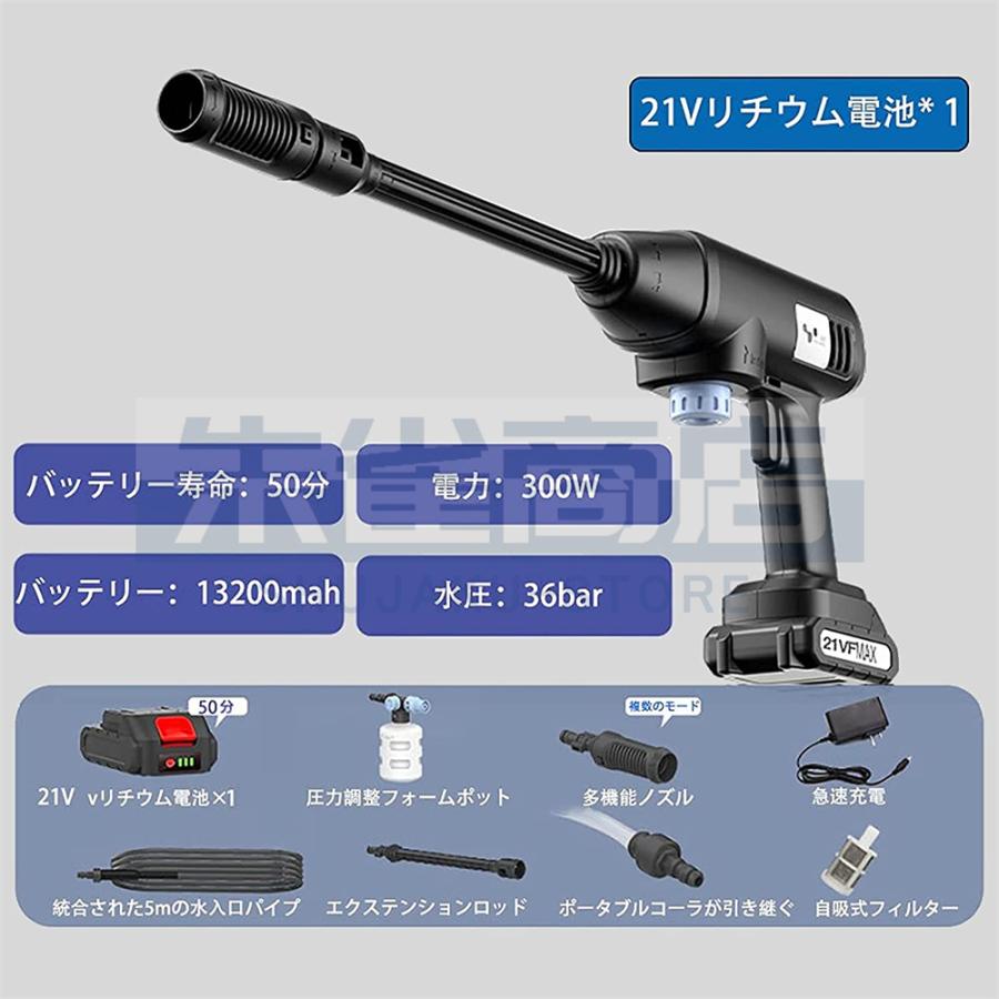 高圧洗浄機 コードレス 充電式 家庭用 洗車 小型 軽量コンパクト 高圧洗浄機 コードレス 充電式 家庭用 洗車 小型 軽量コンパクト