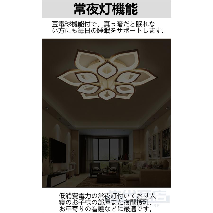 シーリングライト LED 調光調色 おしゃれ 北欧 6畳 8畳 12畳 天井照明 引っ掛対応 ベッドルームライト 工事不要 照明器具 led照明 間接照明  子供部屋のライト｜shujaku-store｜05