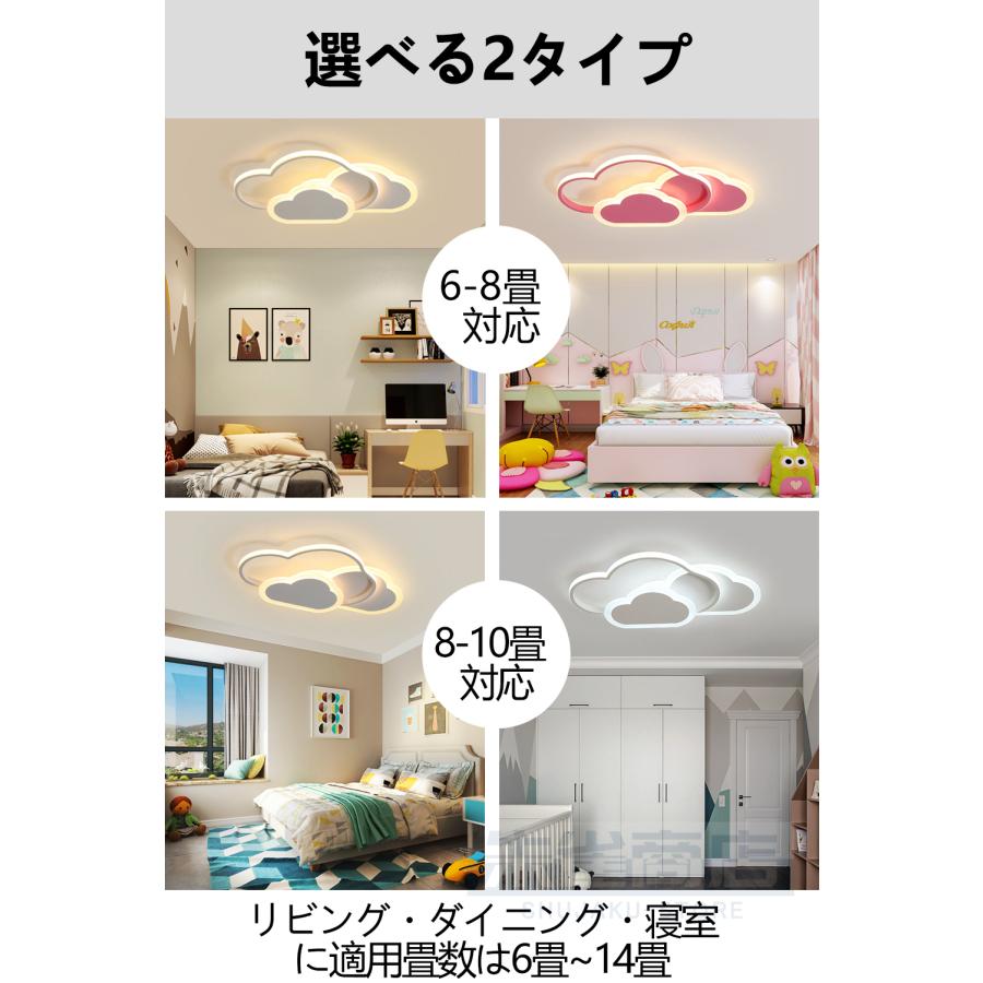 シーリングライト 6畳 8畳 10畳 12畳 LED 照明器具 常夜灯モード 天井