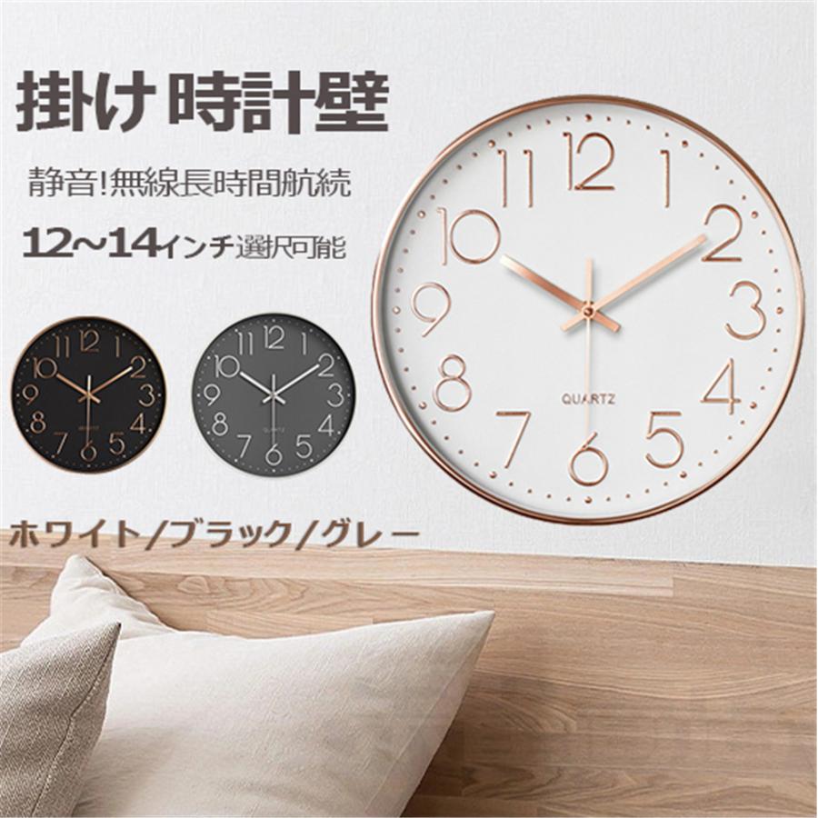 時計壁掛け 時間合わせ不要 掛け時計 北欧 クロック 無線長時間 時計壁掛け 時間合わせ不要 掛け時計 北欧 クロック 無線長時間
