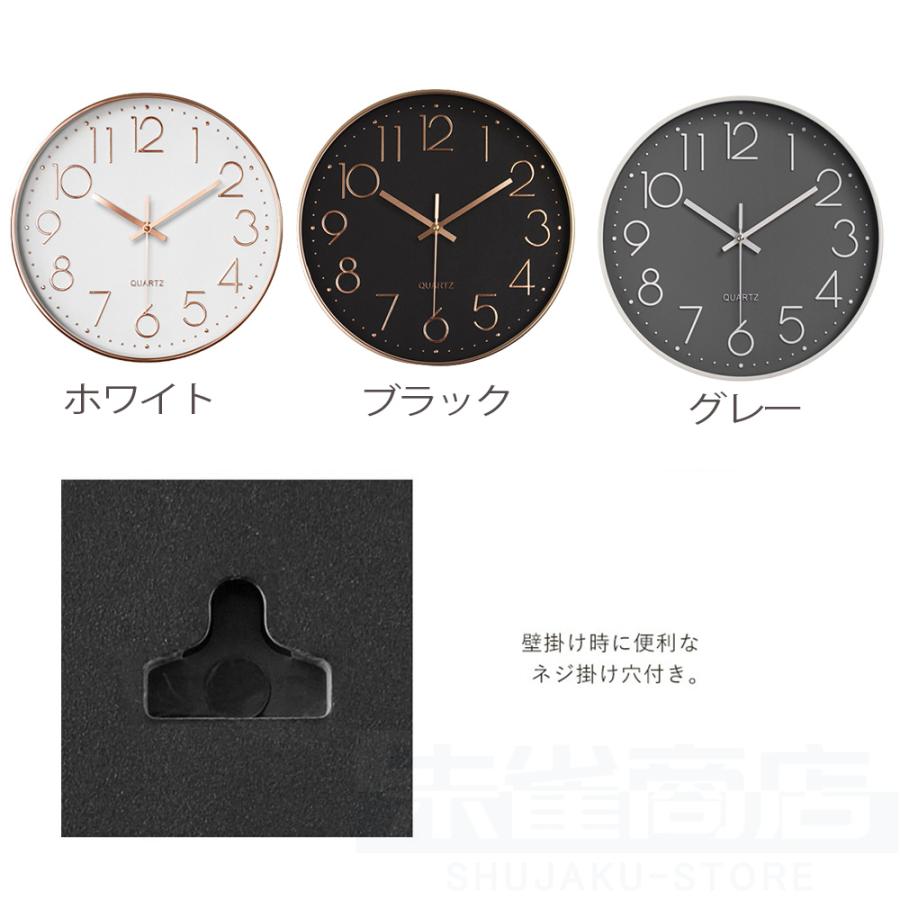 時計壁掛け 時間合わせ不要 掛け時計 北欧 クロック 無線長時間 時計壁掛け 時間合わせ不要 掛け時計 北欧 クロック 無線長時間