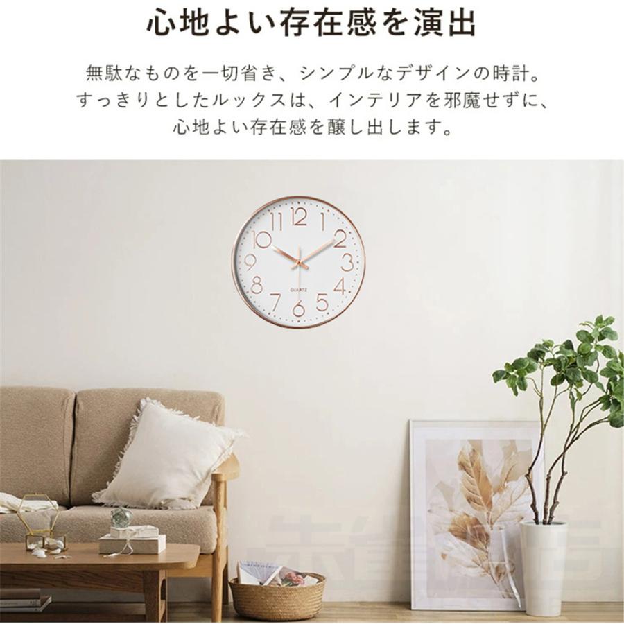 時計壁掛け 時間合わせ不要 掛け時計 北欧 クロック 無線長時間 時計壁掛け 時間合わせ不要 掛け時計 北欧 クロック 無線長時間