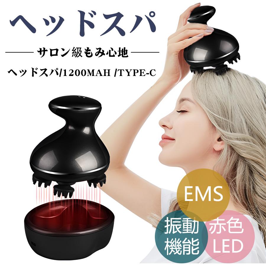 ヘッドスパ 頭皮マッサージ器 ヘッドマッサージ器 頭皮エステ ヘッドスパ 頭皮マッサージ器 ヘッドマッサージ器 頭皮エステ