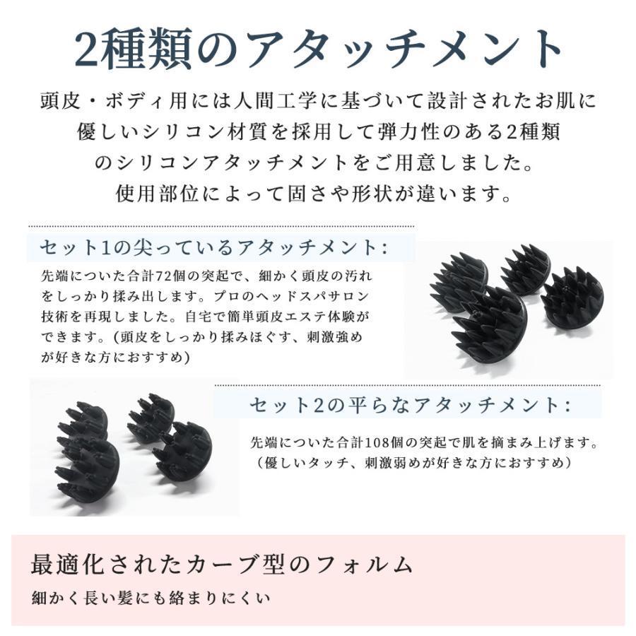 ヘッドスパ 頭皮マッサージ器 ヘッドマッサージ器 頭皮エステ ヘッドスパ 頭皮マッサージ器 ヘッドマッサージ器 頭皮エステ