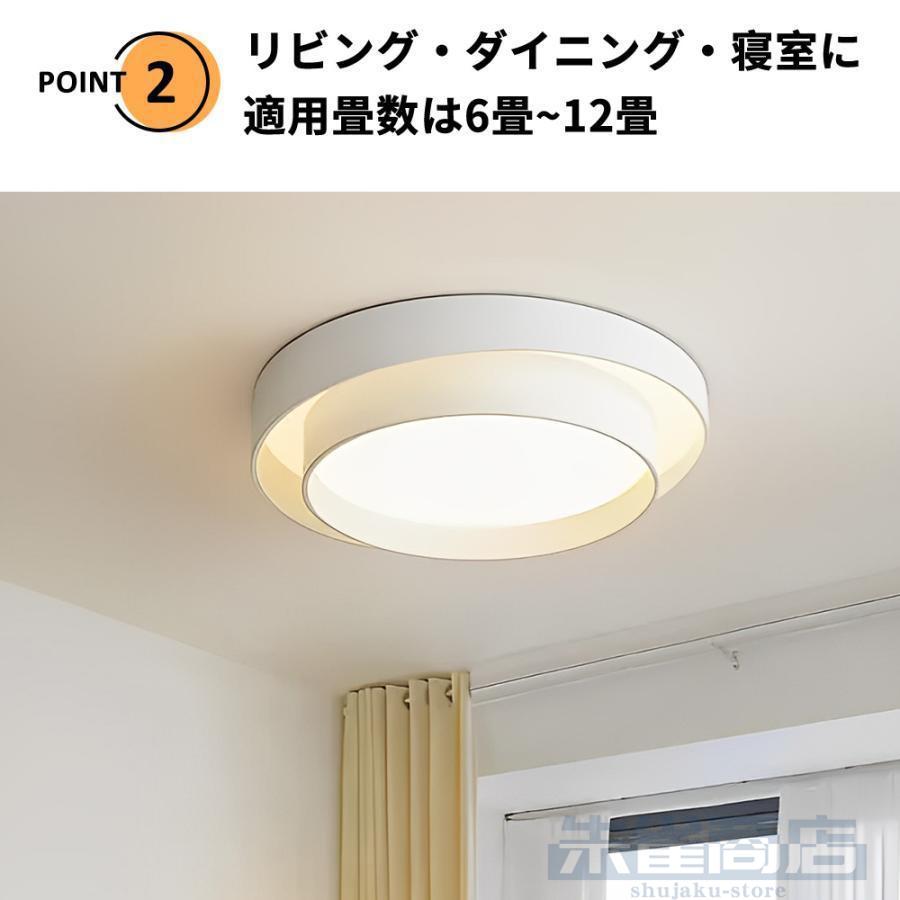 シーリングライト led 黒 白 丸形 おしゃれ 北欧 6畳 8畳 10畳 シーリングライト led 黒 白 丸形 おしゃれ 北欧 6畳 8畳 10畳
