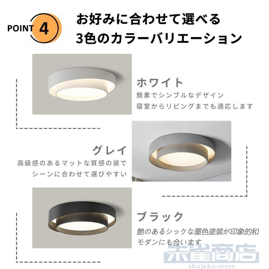 シーリングライト led 黒 白 丸形 おしゃれ 北欧 6畳 8畳 10畳 シーリングライト led 黒 白 丸形 おしゃれ 北欧 6畳 8畳 10畳