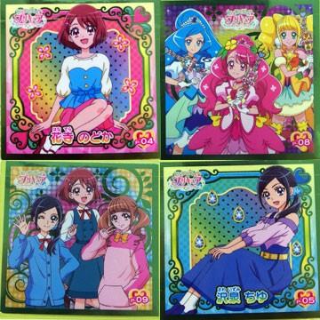 ヒーリングっど・プリキュア シールコレクション |  | 01