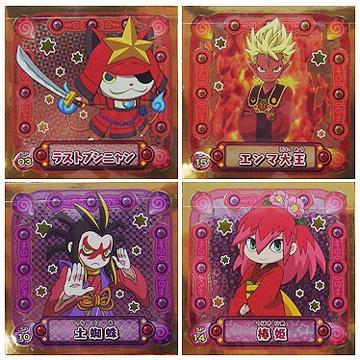 妖怪ウォッチ NEWシールコレクション３ |  | 01