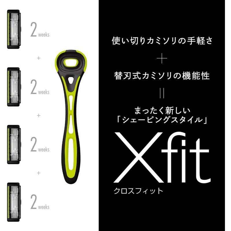 貝印 Xfit 5枚刃 (替刃 4個付 1セット) 髭剃り カミソリ メンズ 男性 敏感肌 本体 替刃4個 1個 (x 1)