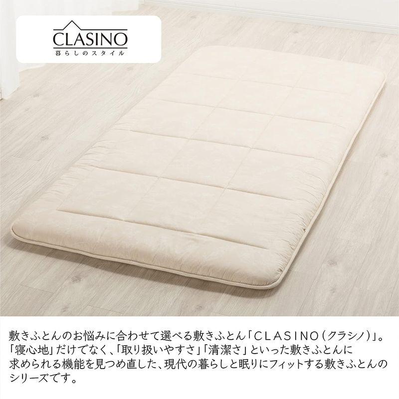 西川クラシノ 敷布団 シングル 固わた抗菌ウール 日本製 AD02202021 Amazon｜nishikawa【西川】 クラシノ 敷布団 シングル 畳み