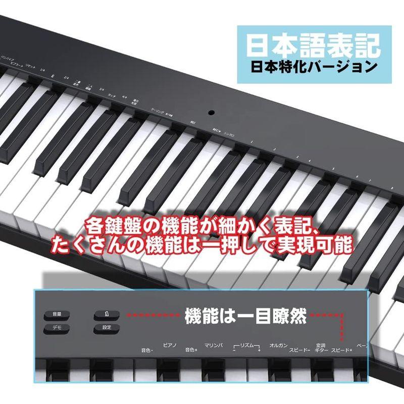 ニコマク NikoMaku 電子ピアノ 88鍵盤 SWAN-S 日本語表記 MIDI対応 コンパクト 軽量 二つステレオスピーカ スリムデザ - 5