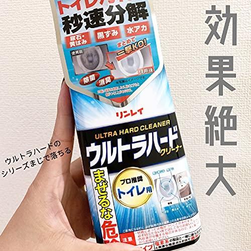 リンレイウルトラハードクリーナートイレ用 500g 尿石 黒ずみ 黄ばみ トイレ 掃除 強力洗剤｜shukastore｜08