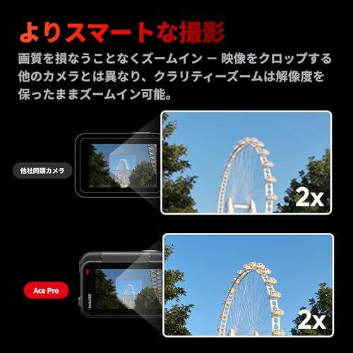 Insta360 Ace Pro - アクションカメラ ライカと共同開発 防水 1/1.3インチセンサーと5nmAI チップ搭載 AIノイズリダクション 圧倒的な画質 4K120fps｜shukastore｜06